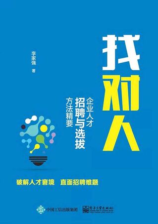 <b>南通龙鹰真空科技有限公司-人才招聘</b>